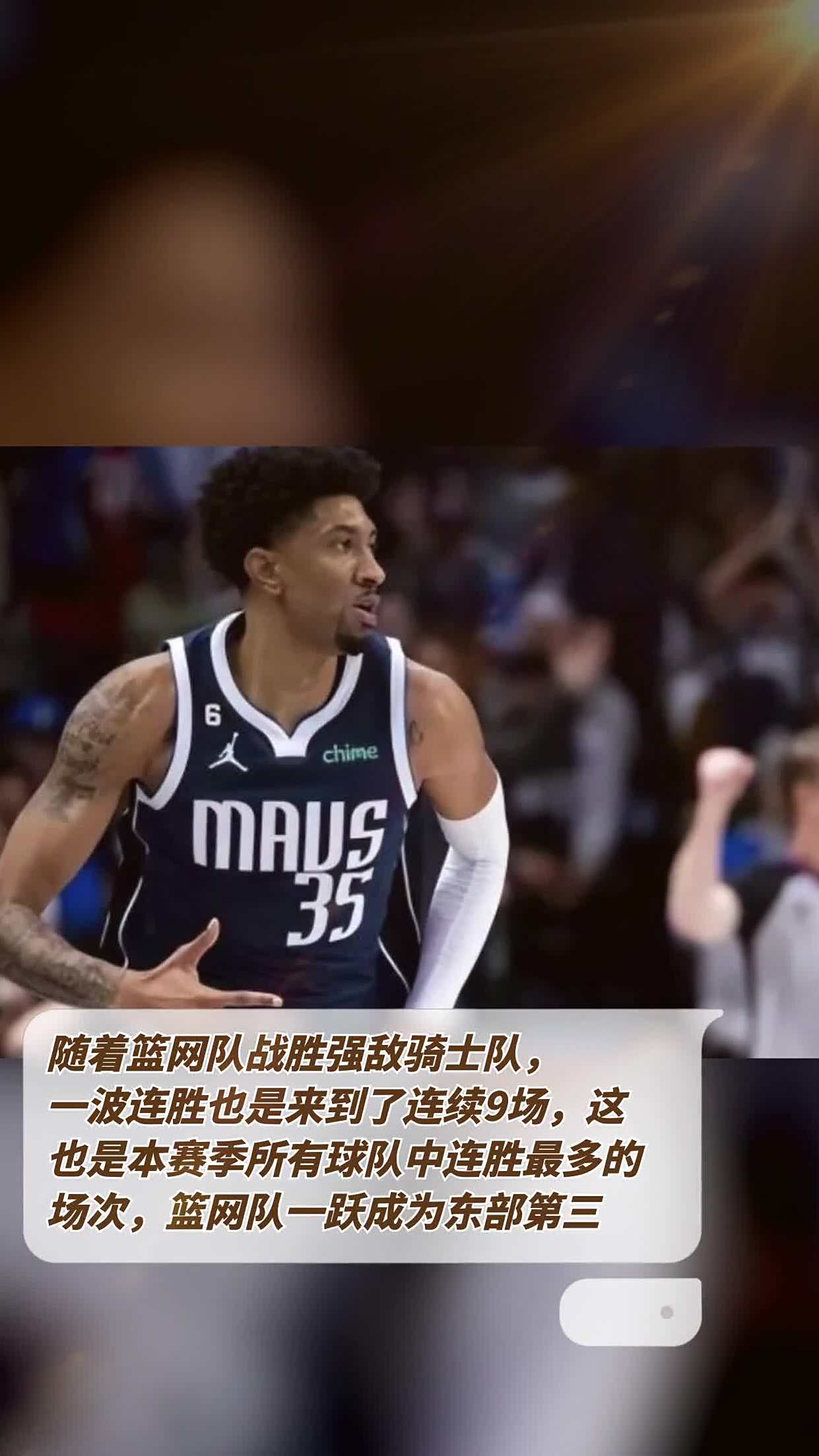 包含浙江队成功反超，战胜强敌取得胜利的词条
