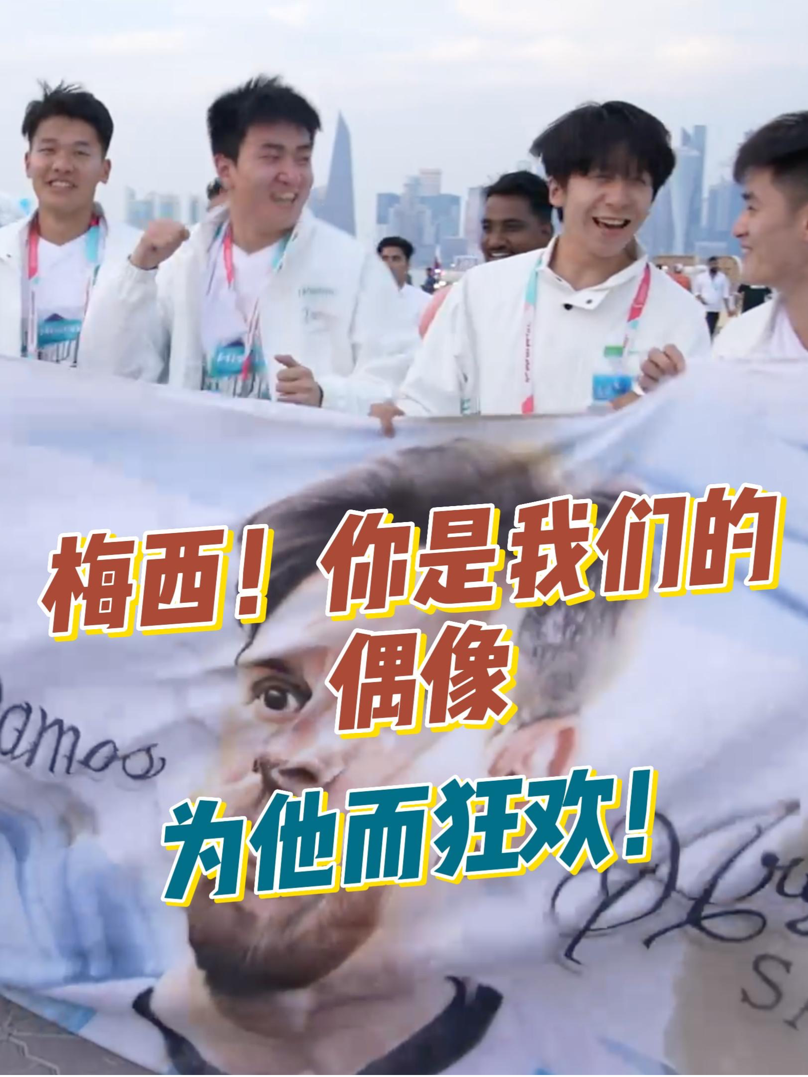 巨星球员再次上演神奇，瞬间点燃球迷热情的简单介绍